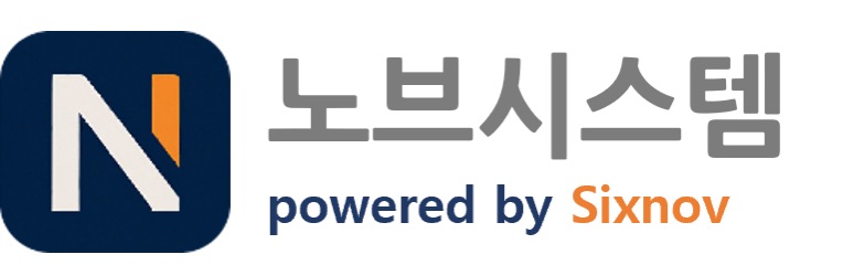 노브시스템